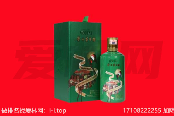 淮南市潘集回收出口茅台酒.jpg