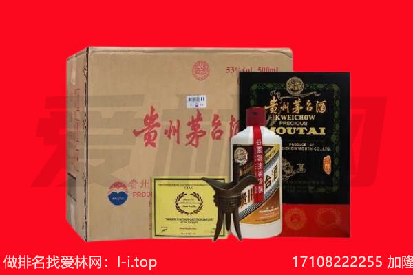 淮南市潘集回收陈年茅台酒